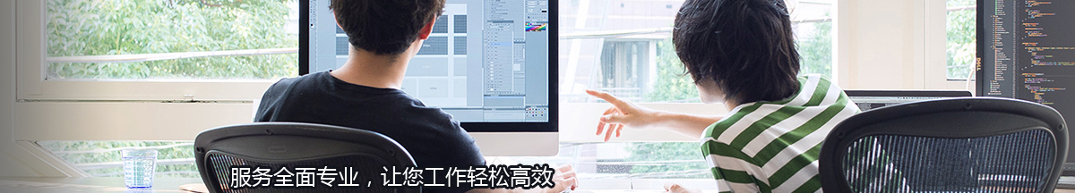 常見問題 常見問題