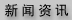 ׼ҼҾ޹˾3Dȫչʾ