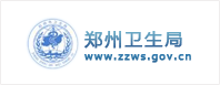 中間件soa鄭州衛(wèi)生局