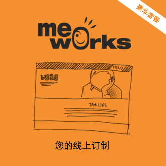 MeW(wng)վӆ - Aײͪ߂rеľW(wng)վ׌ڿ͑һ@ 
