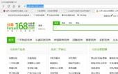 (li)168ϢW(wng)W(wng)վO(sh)